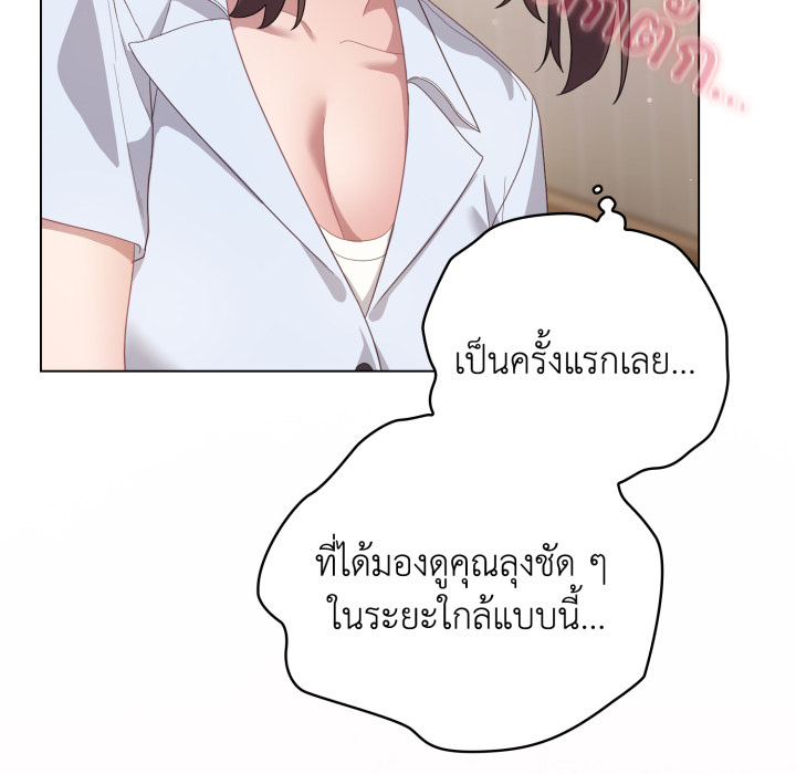 หน้า 179