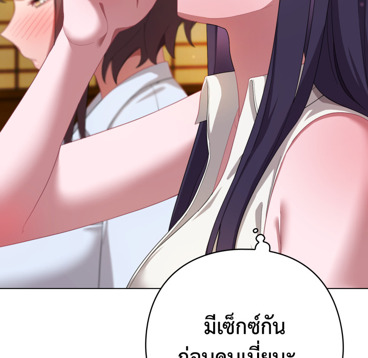 หน้า 65