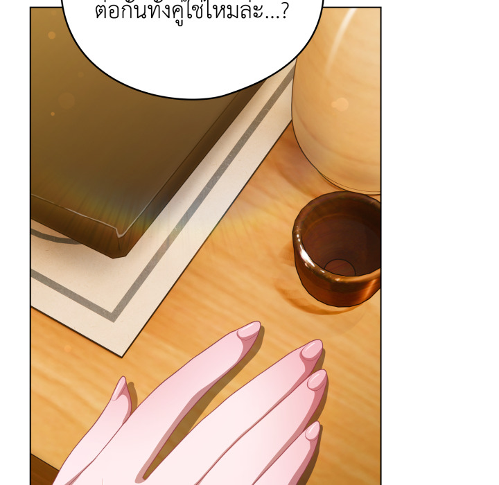 หน้า 87
