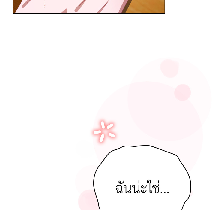หน้า 88