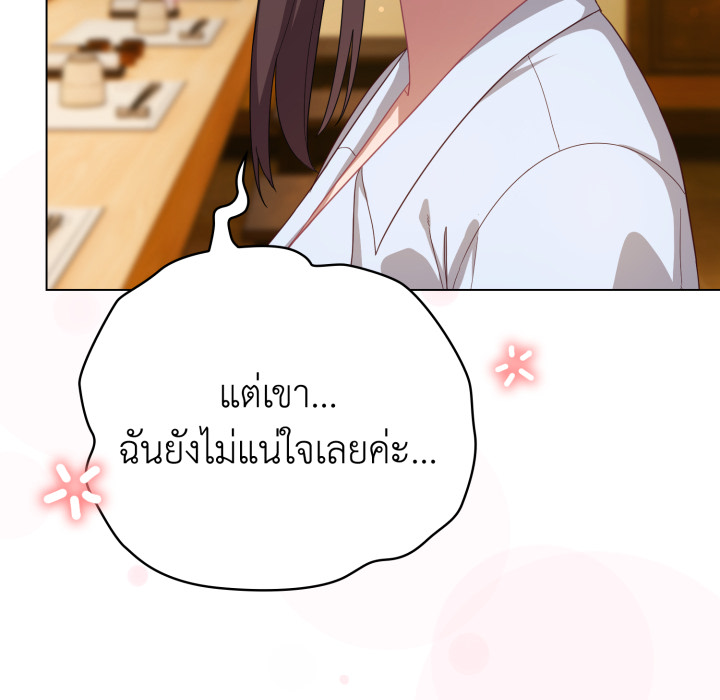 หน้า 90