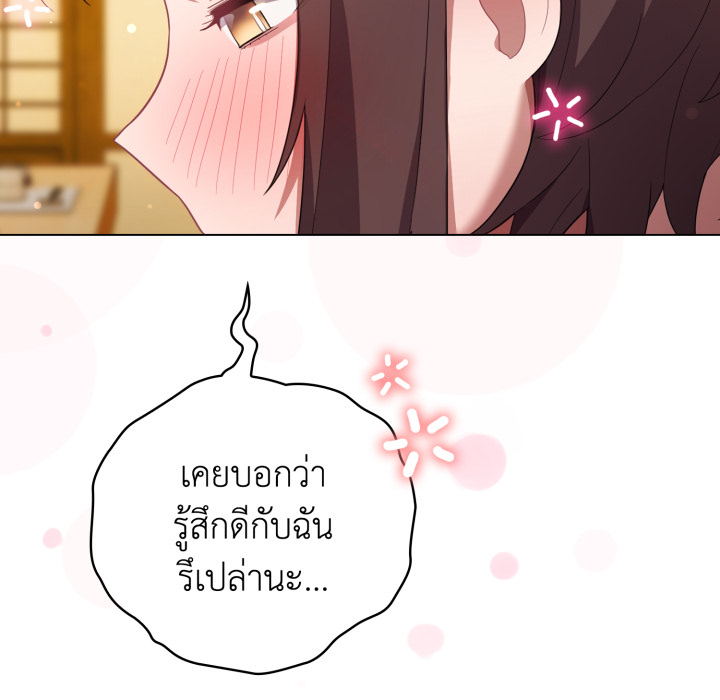 หน้า 92