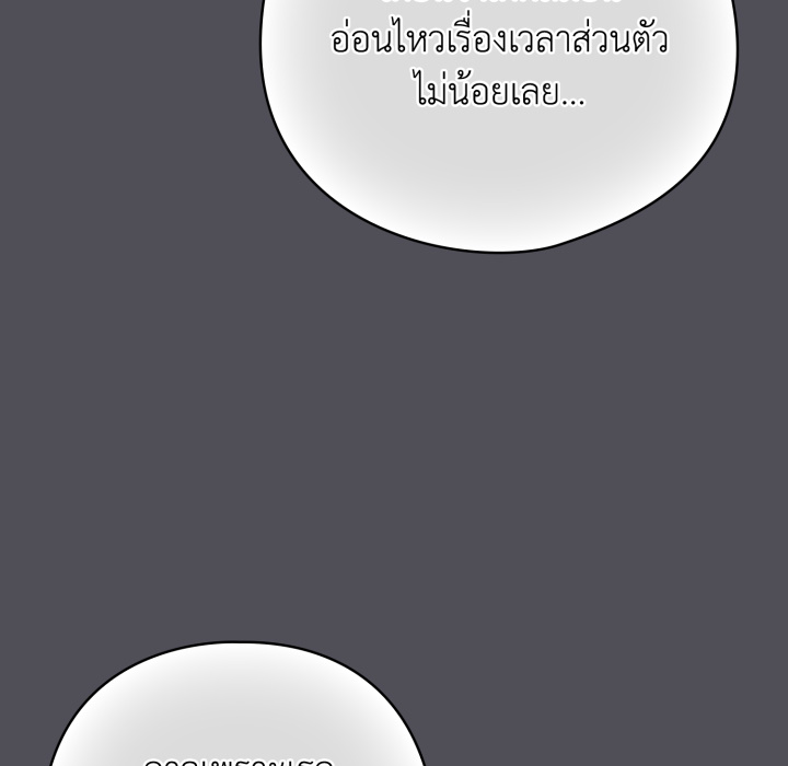 หน้า 135