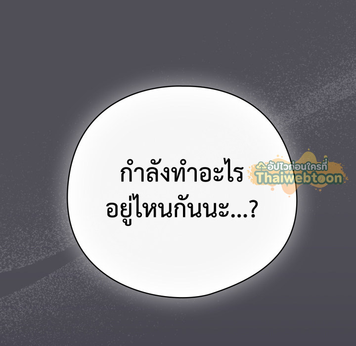 หน้า 180
