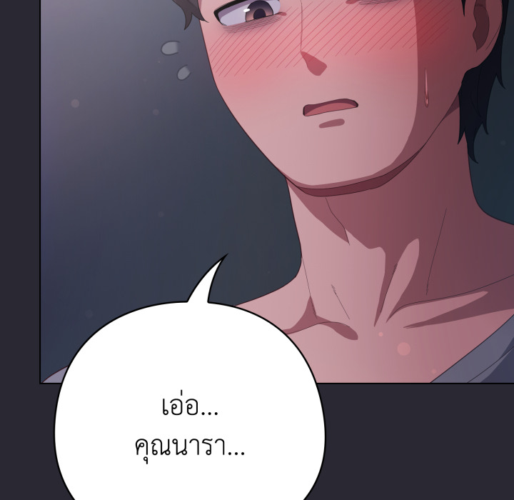 หน้า 185