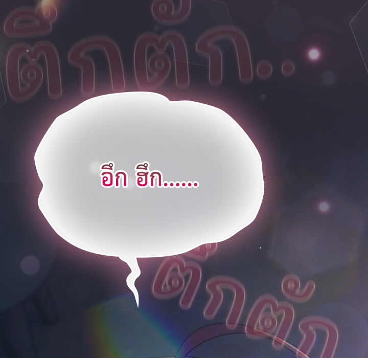 หน้า 189