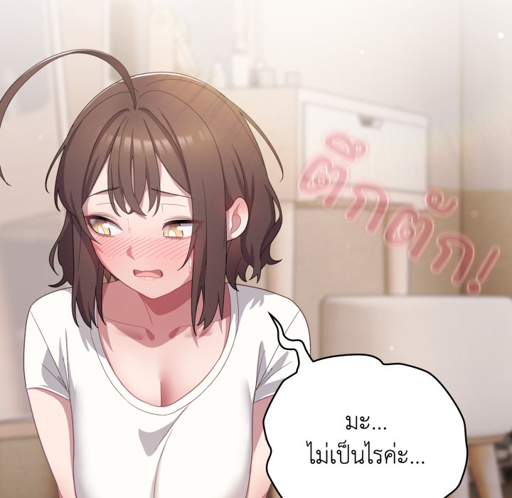 หน้า 75