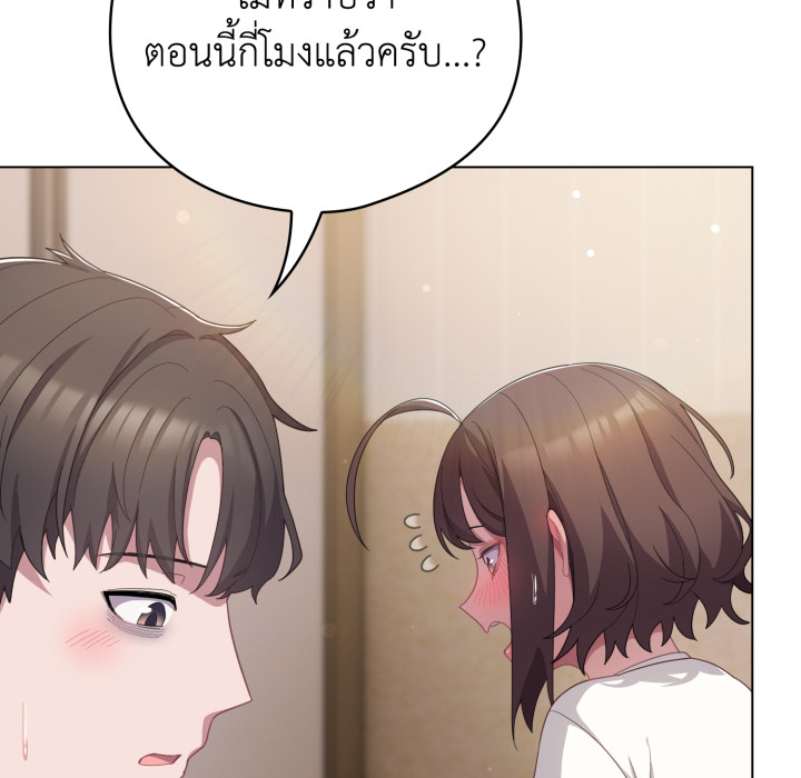 หน้า 80