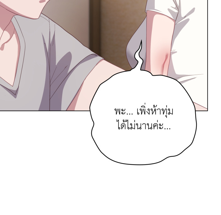 หน้า 81