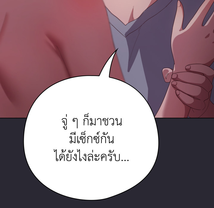 หน้า 105