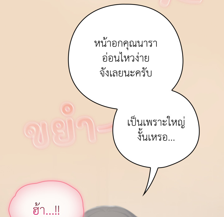 หน้า 125