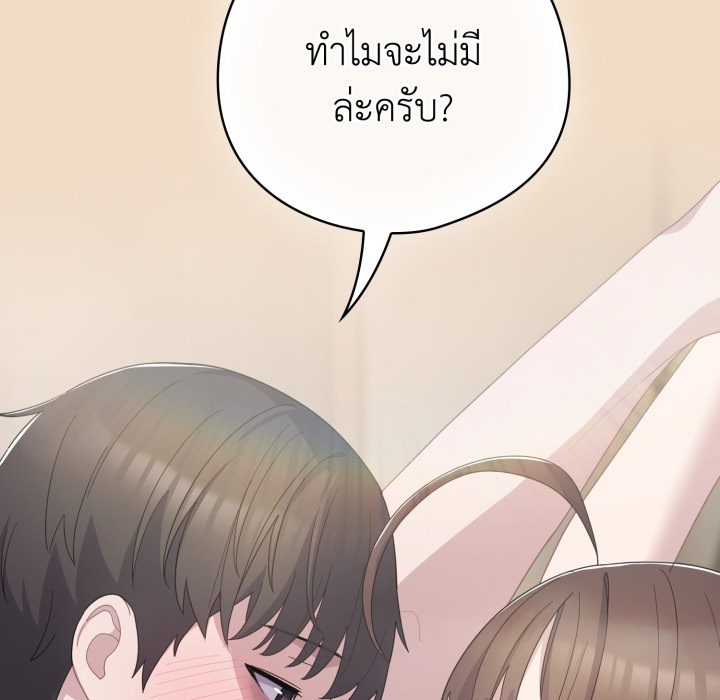 หน้า 143