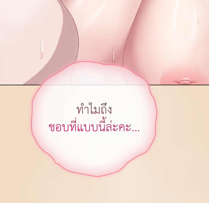 หน้า 154