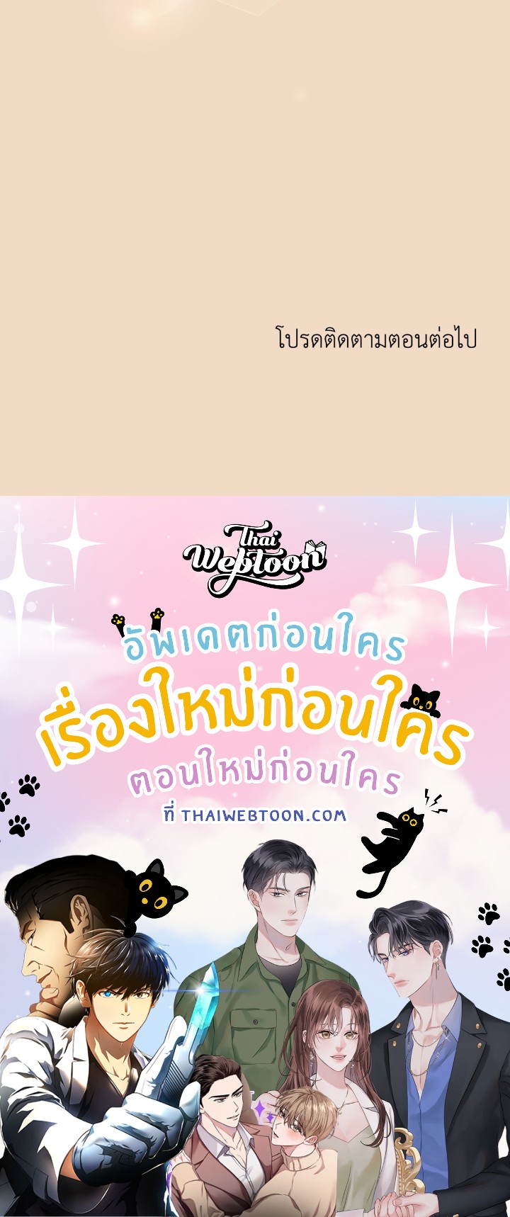 หน้า 183