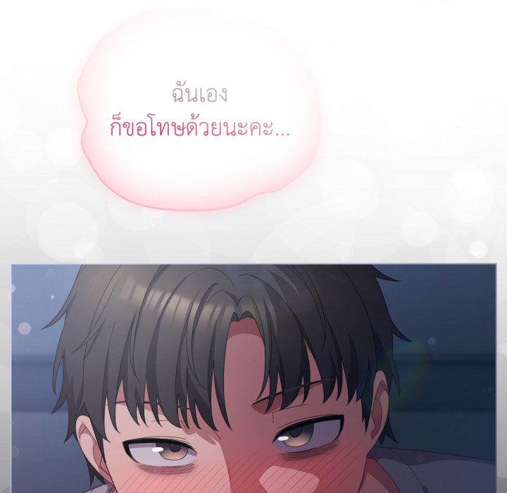 หน้า 74