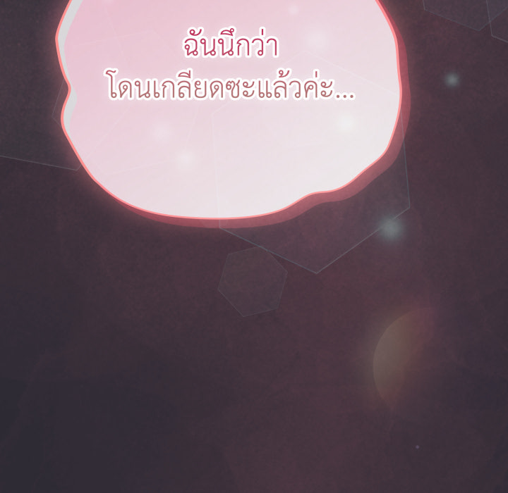 หน้า 80