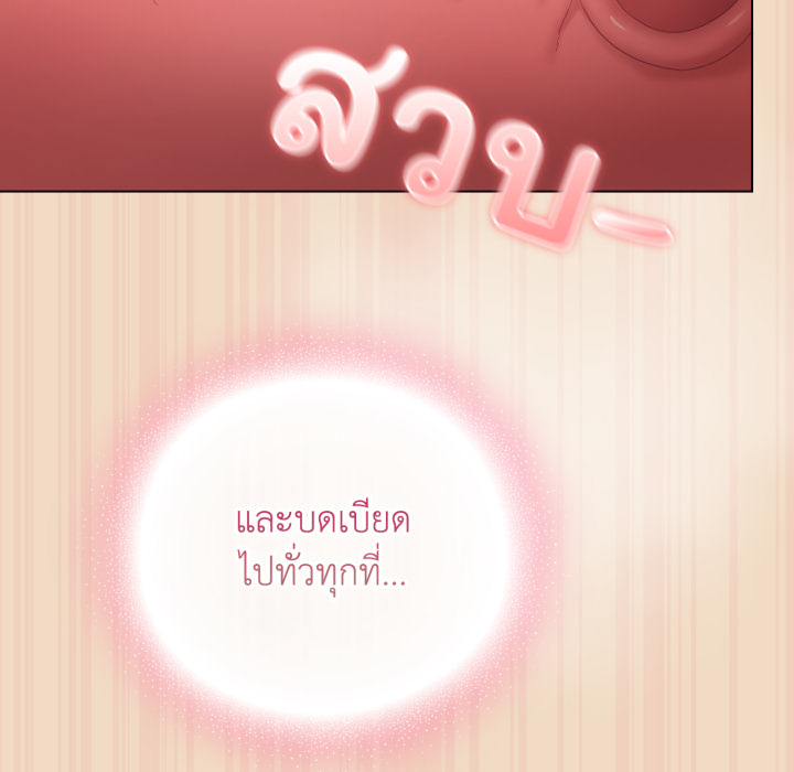 หน้า 100