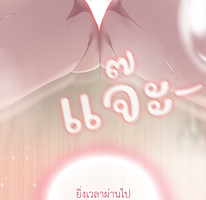 หน้า 105