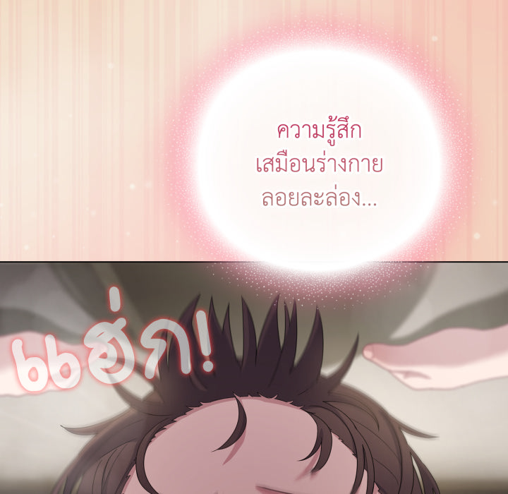 หน้า 107
