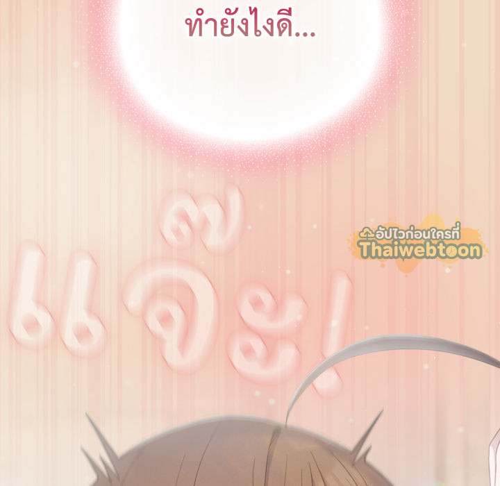 หน้า 110
