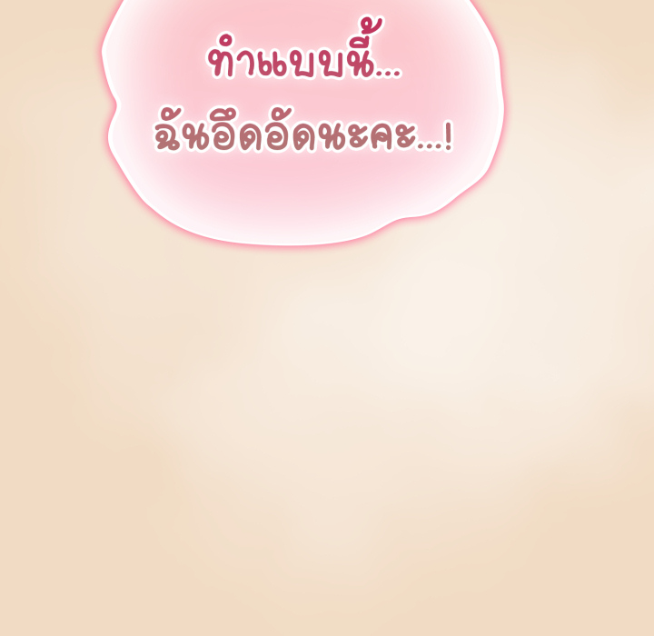 หน้า 135