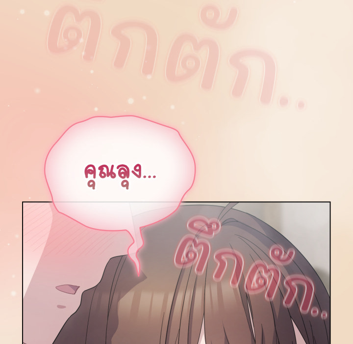 หน้า 142