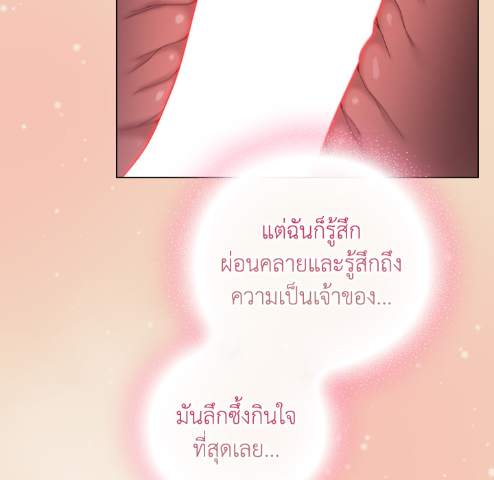 หน้า 149