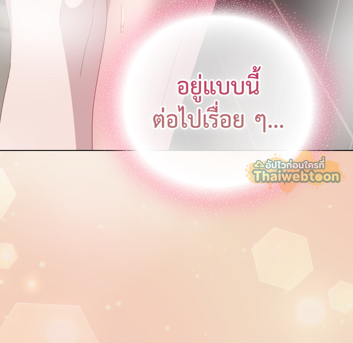 หน้า 157