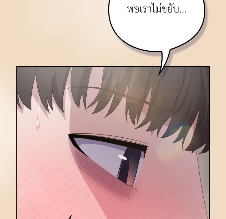 หน้า 166