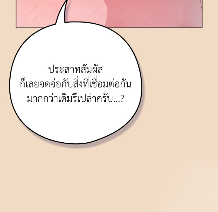 หน้า 167