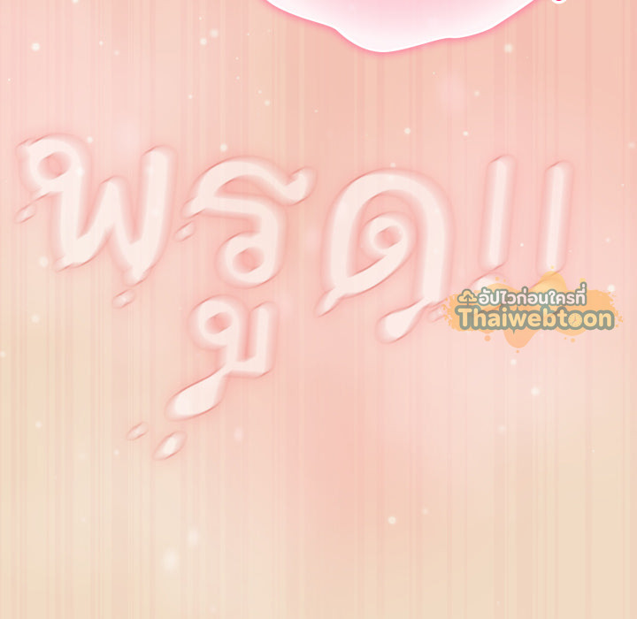 หน้า 189