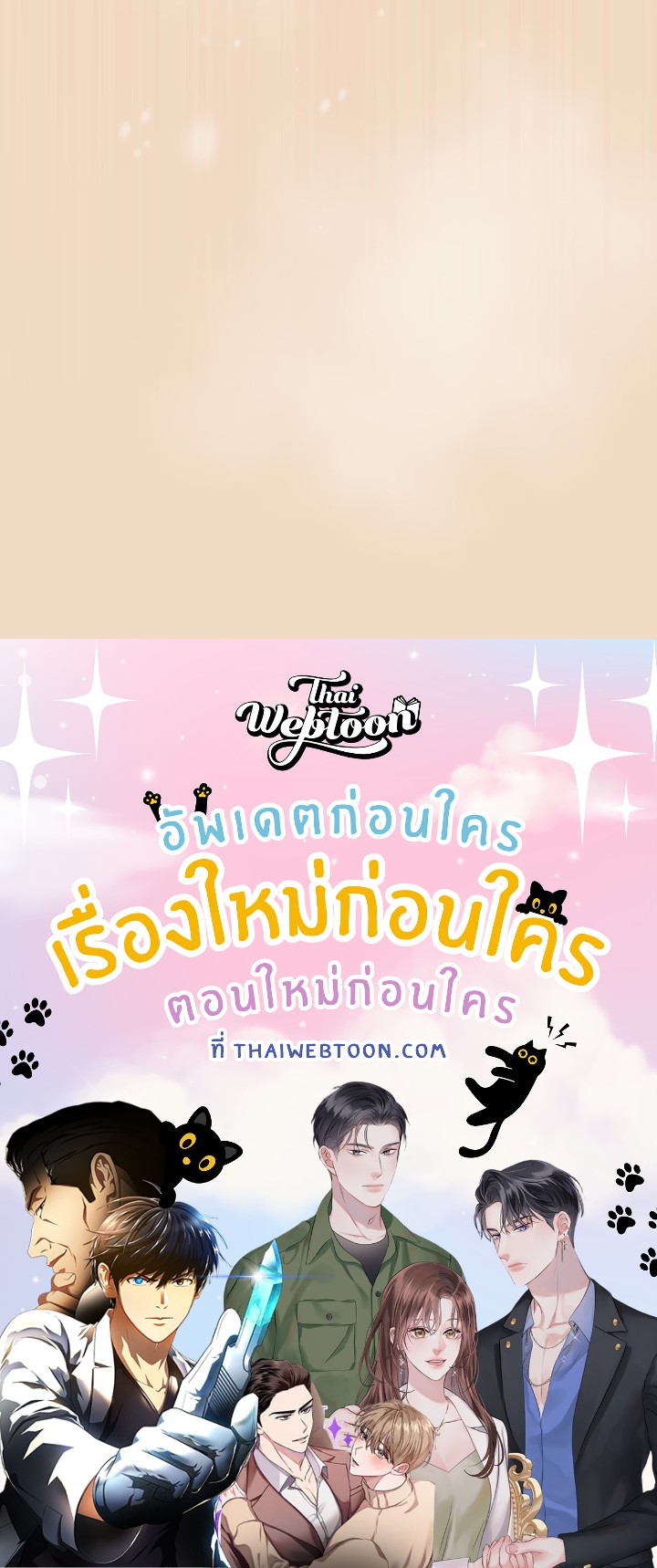 หน้า 190