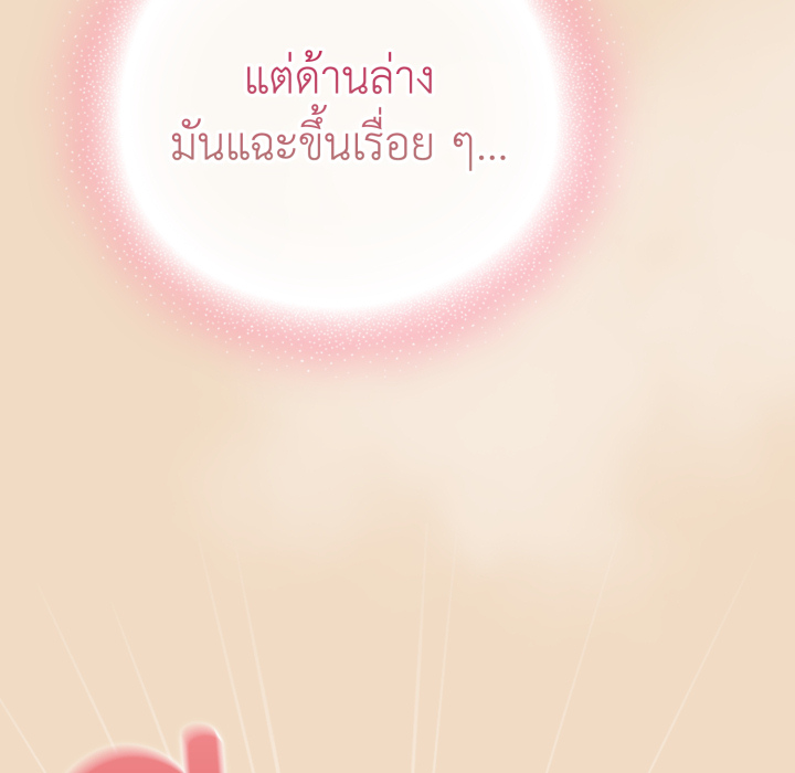 หน้า 82