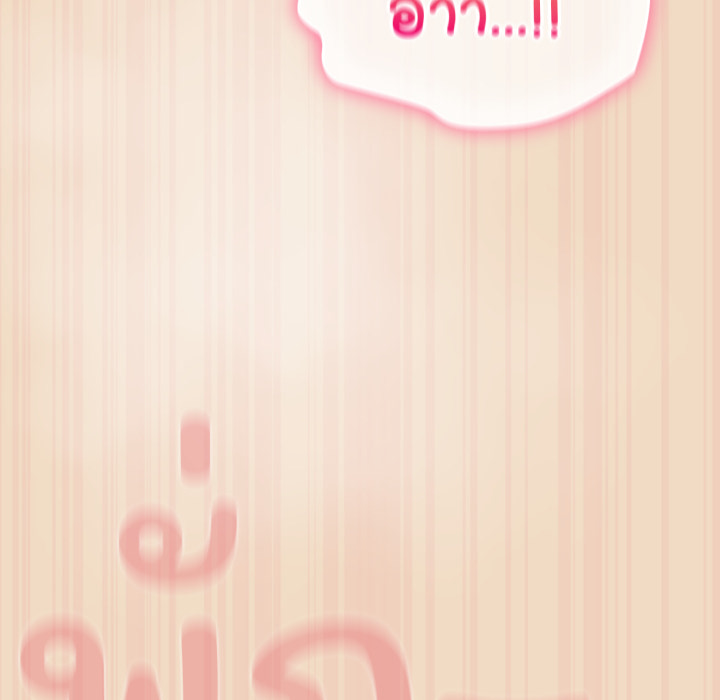 หน้า 92