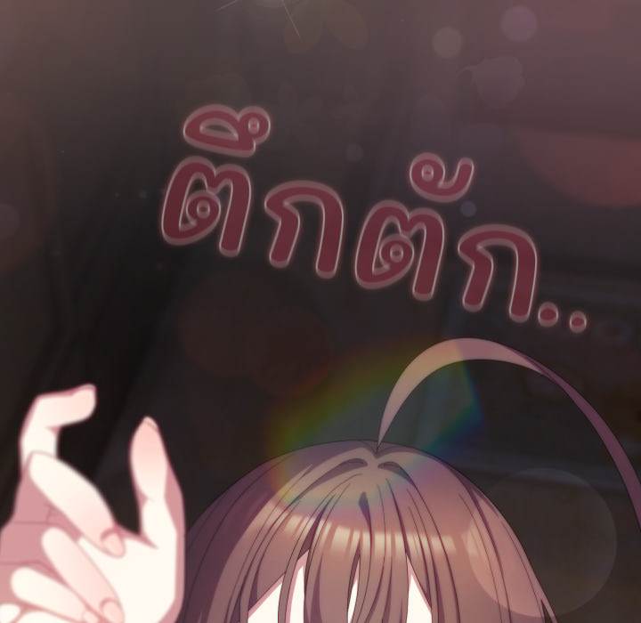 หน้า 101