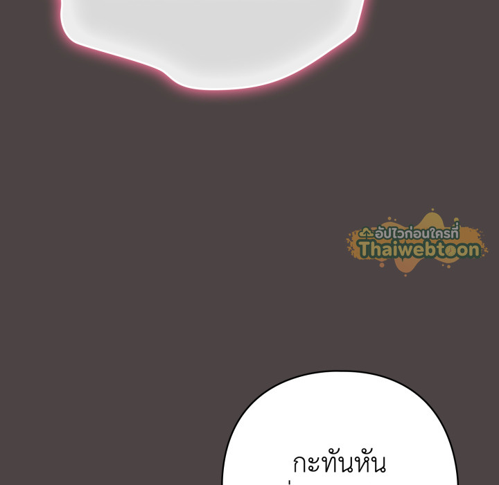 หน้า 113