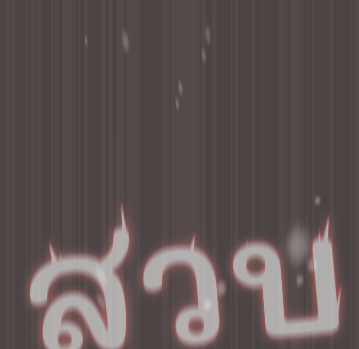 หน้า 153