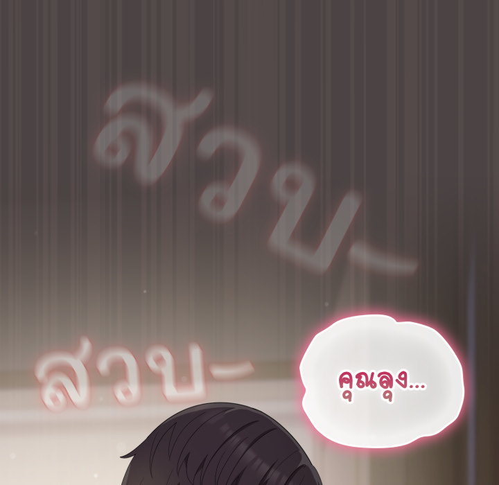 หน้า 166