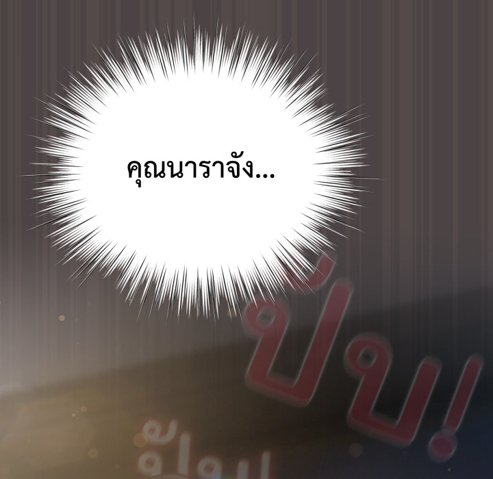 หน้า 170