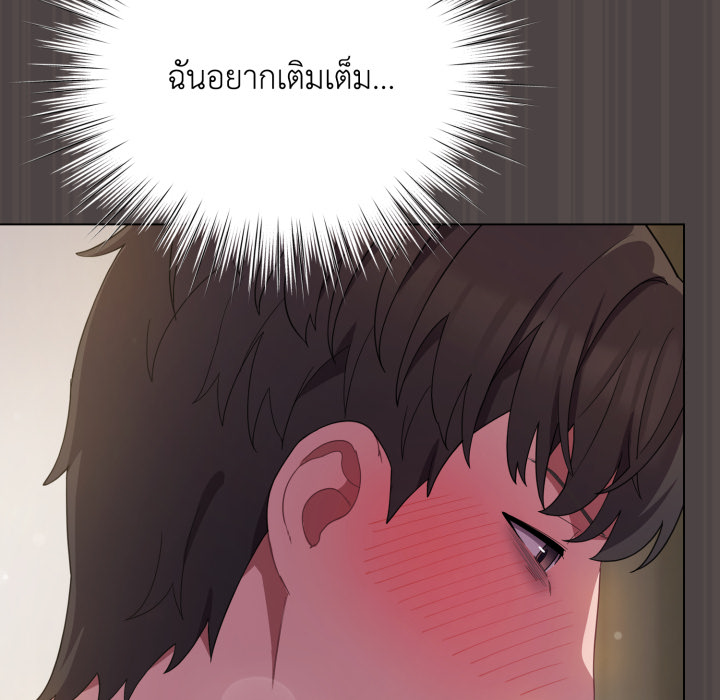 หน้า 175