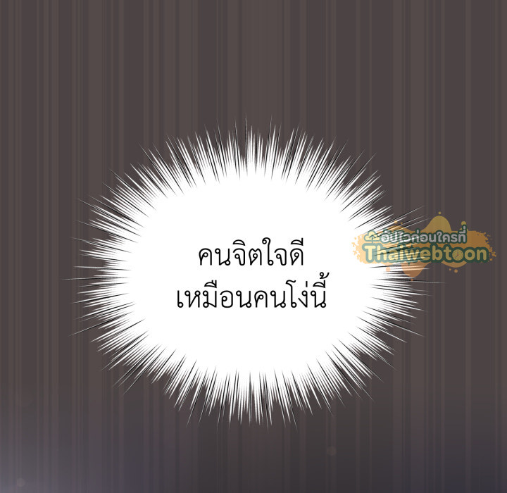 หน้า 177