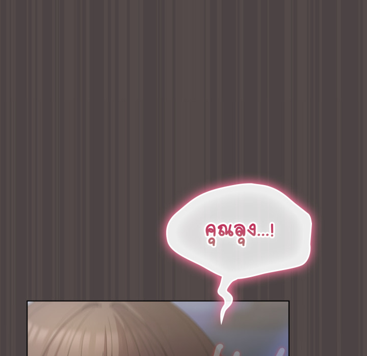 หน้า 182