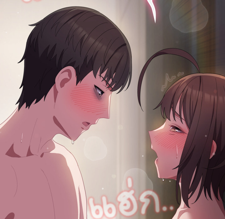 หน้า 197