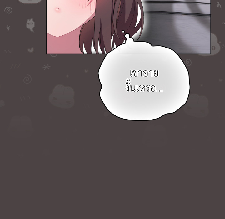 หน้า 76