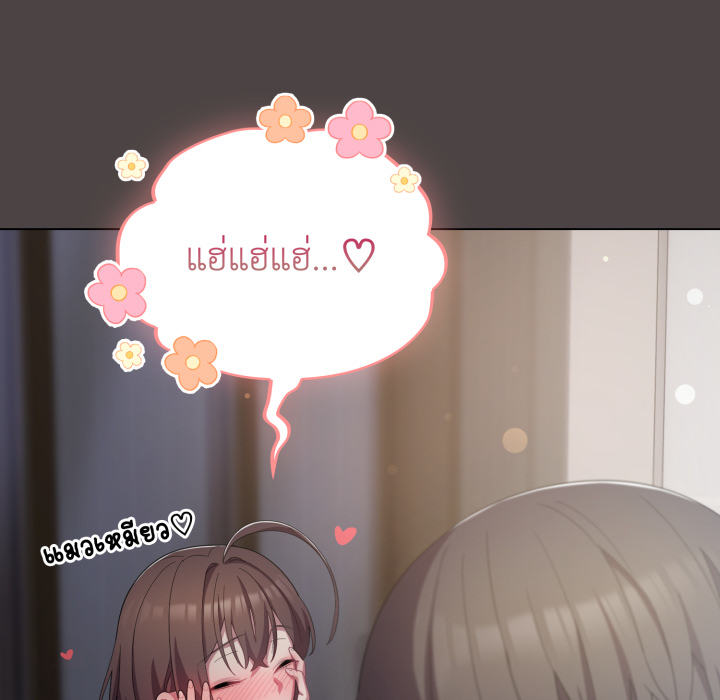 หน้า 77