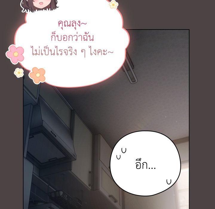 หน้า 80