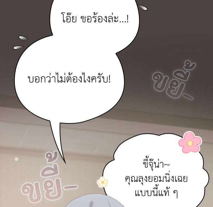 หน้า 89