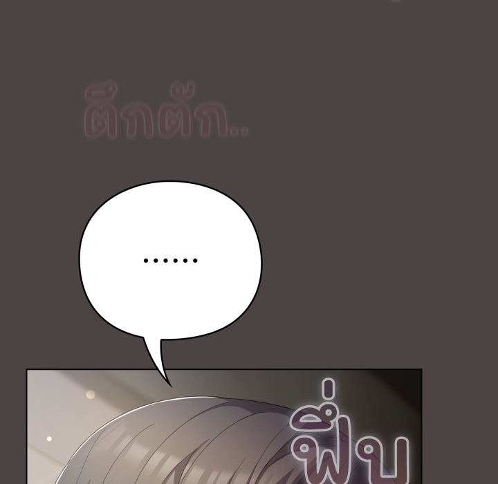 หน้า 93
