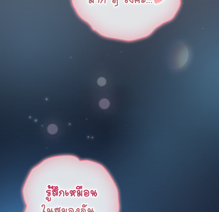 หน้า 119