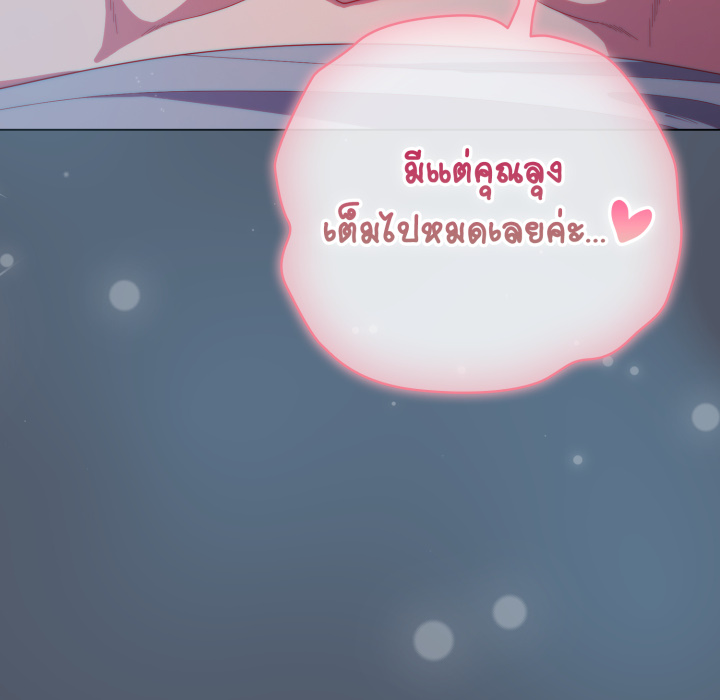 หน้า 122
